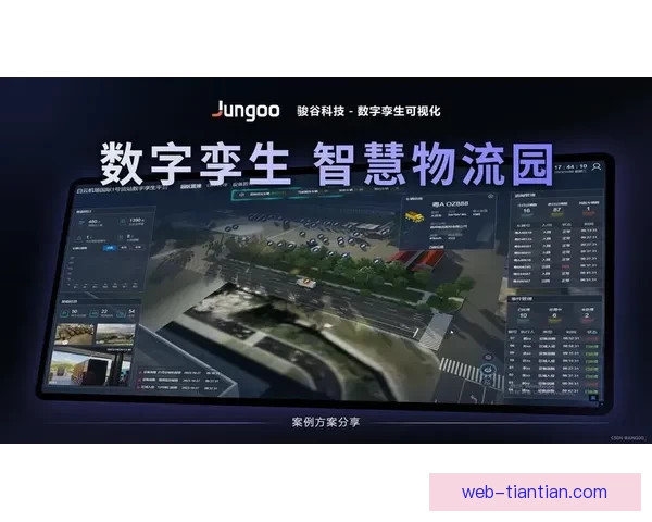 官方应用：连接数字世界，开启智慧生活